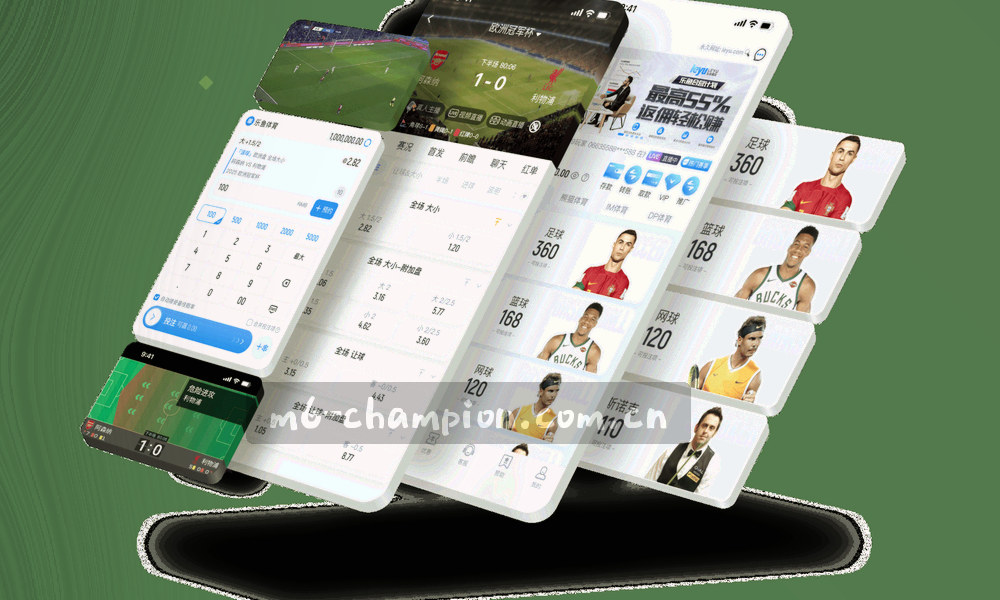 右侧订阅球队与旧赛事收藏轨道界面示意